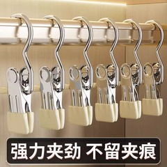 #裤夹子家用不锈钢无痕防滑专用凉围巾jk裙裤子衣架单个带挂钩夹