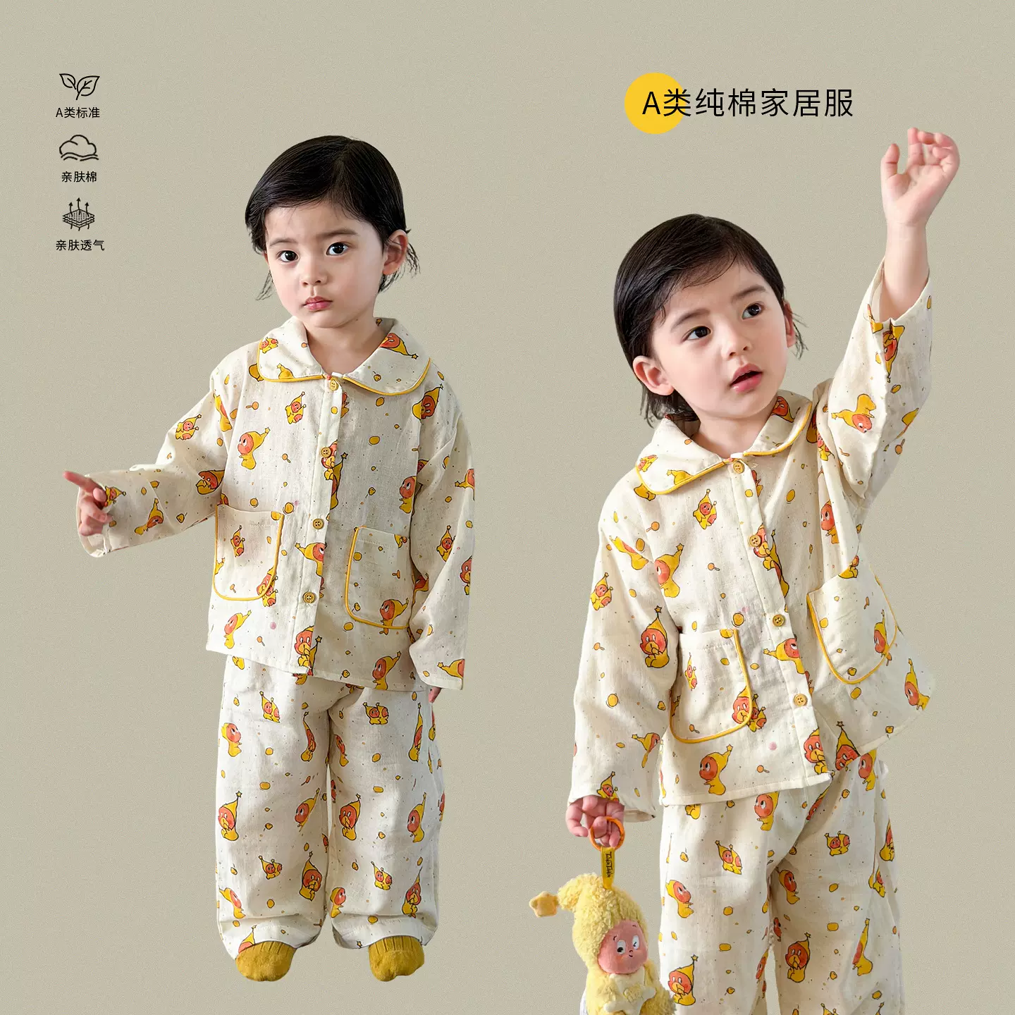 茵可童装男童家居服套装春装2026儿童衣服纯棉A类婴儿宝宝两件套
