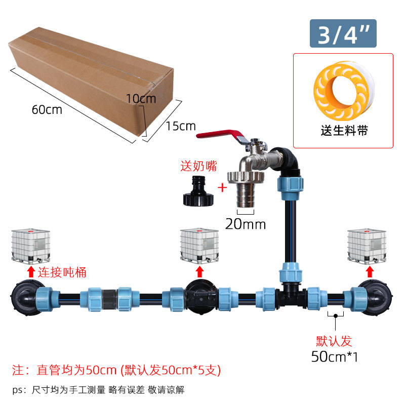 Accesorios comunes de la serie del barril de la tonelada de la Junta del barril de la tonelada del codo de la Junta de tubo del PE