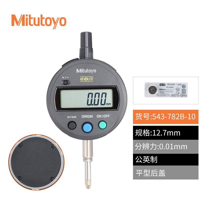 ձ԰ٷֱָʾ 543-400ǧֱ0.001ױ