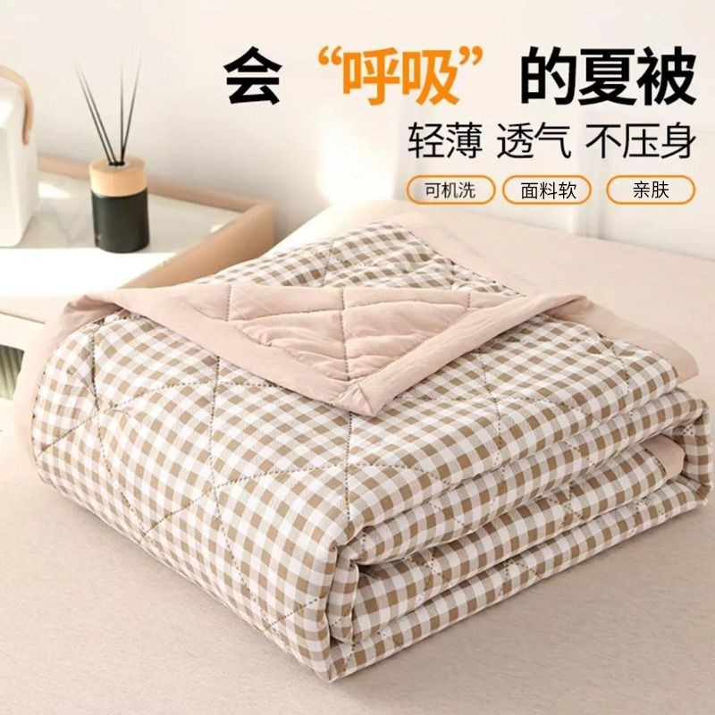 S Thin Student Dormitory Soft Solid Color Summer Quilt Thin Quilt Washed Cotton Air Conditioning Quilt Spring and Autumn Skin-Friendly New Model 2026