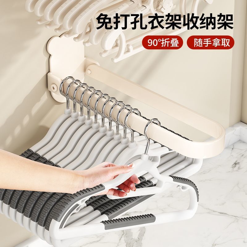 Household Wall-Mounted Punch-Free Clothes Hanger Storage Rack Balcony Foldable Storage Organizer Large Capacity Strong Load-Bearing
