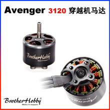 BrotherHobbyAvenger3120ԽI늙CR_500KV700KV