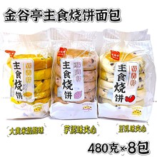 ���ͤ �W�t ��ʳ����� �� ܛ�� ���� ����ζ���S�����ҊA��480g