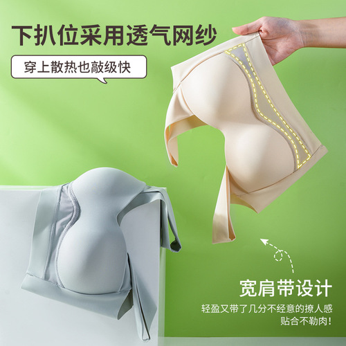 Seamless push-up beautiful back-wrapped chest-less rim vest-style underwear for women with fixed one-cup breast-retracting sleep bra for women