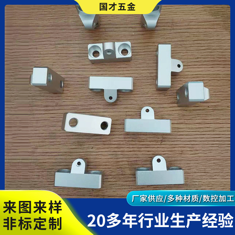 常熟机械加工治具 加工五金配件 五金产品加工 五金零件加工