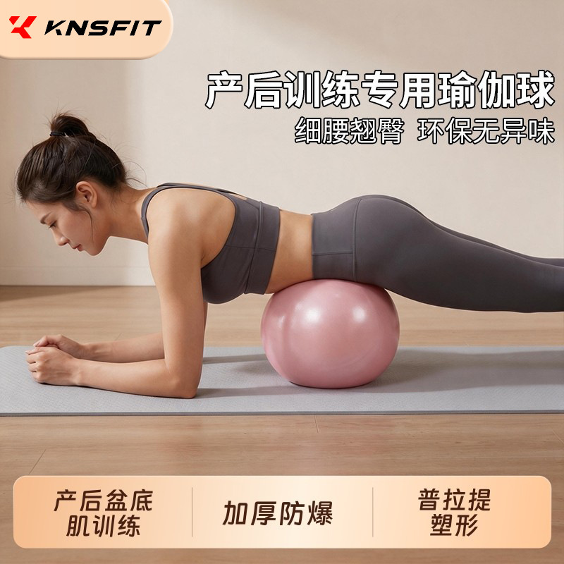 Pilates Small Ball for Adults, Yoga Ball for Slimming the Belly, Pelvic Floor Muscle Repair, Children's Fitness Ball, Explosion-Proof Octopus Ball Pilates Small Ball for Adults, Yoga Ball for Slimming the Belly, Pelvic Floor Muscle Repair, Children's Fitness Ball, Explosion-Proof Octopus Ball