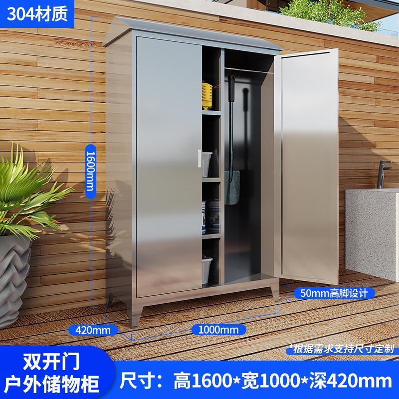 304ステンレス鋼屋外収納キャビネット、庭、中庭、屋外バルコニーキャビネット、家庭用収納ツール、清掃キャビネットメーカー|undefined