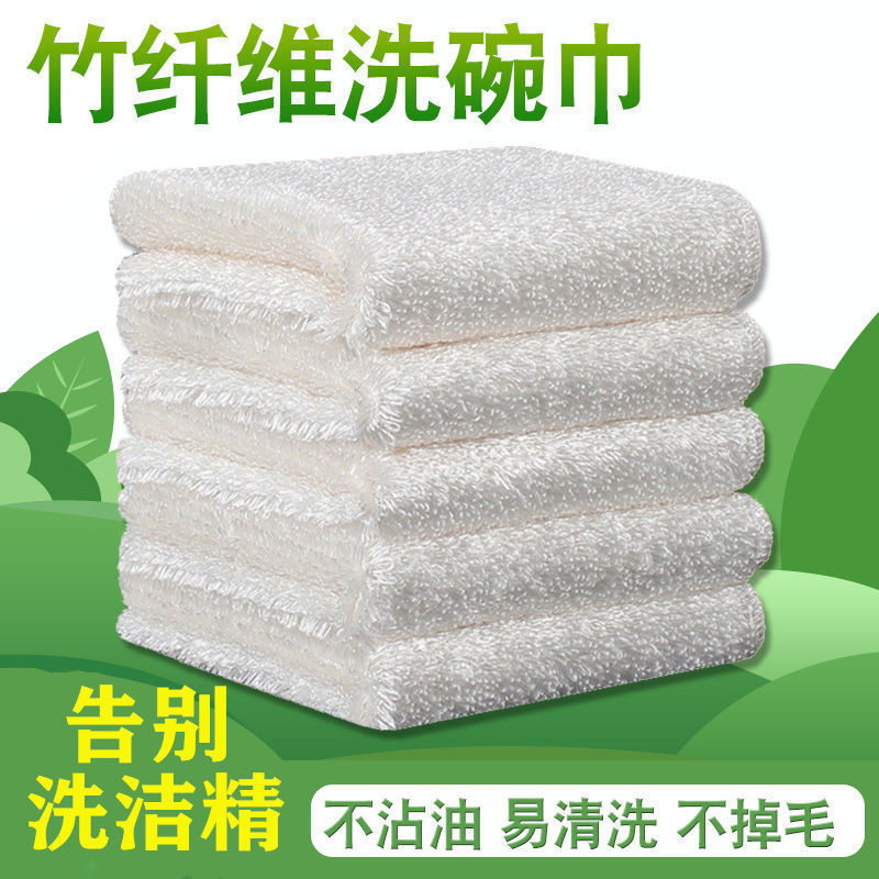 竹繊維ふきん、食器洗い布、キッチン用、糸くずが出ない、厚手、吸水性、二層構造、耐久性、糸くずが出ない、丈夫|undefined