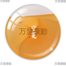 冰箱贴城市宁夏旅游景点纪念沙坡头贺兰山中卫磁性贴水晶玻璃