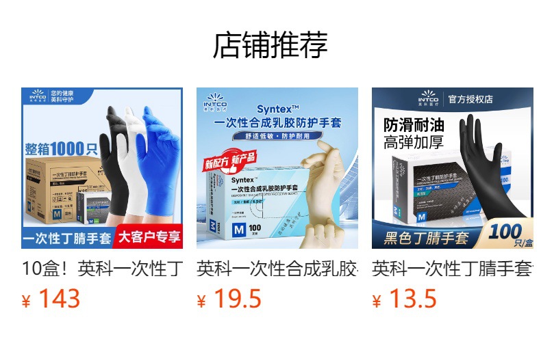 It cannot be clicked in the preview state. After publishing, you can click to jump to the corresponding product page.