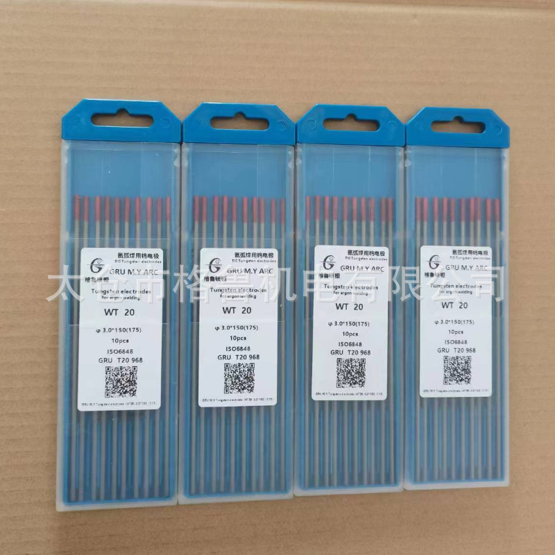 WT20红头钨针氩弧焊焊针乌针3.0/2.0 钍钨棒坞针棒氩弧焊枪配件
