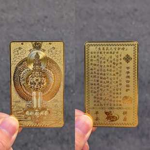 �˴����o��ʮ����Ф���8&times;5CM ���ٲ��| ����ƽ���S���Y��
