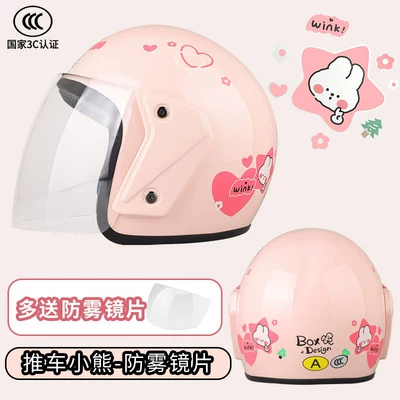 Autumn and Winter Half Helmet — Motosiklet dəbilqələri - glitter-stroller-3c-certified-comes-with-anti-fog-mirrors
