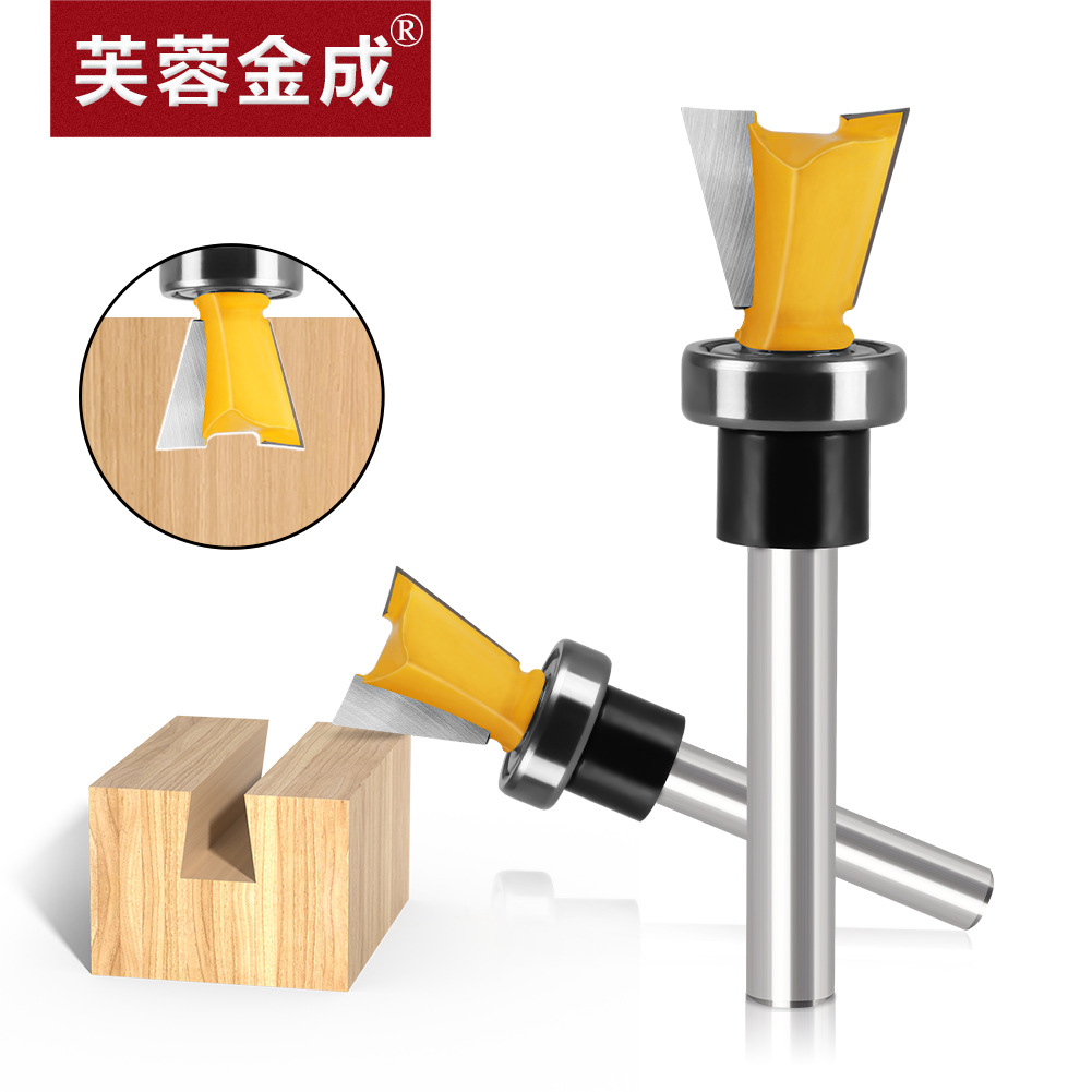 轴承仿型燕尾刀开槽修边机头子口荀刀1/4柄榫刀雕刻机木工铣刀