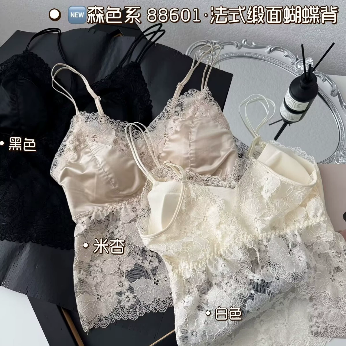 Модный тон в лесных тонах тонкие дышащие вкладыши для груди, кружевная майка с красивой спинкой, бюстгальтер с бретелями