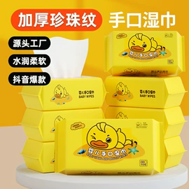 湿巾纸;婴儿湿巾;化妆棉、棉签