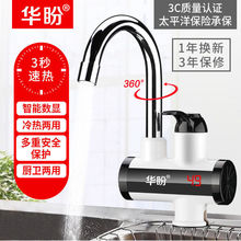 �A�΂��Mˮ늟�ˮ���^����ʽ������^�N�����ټӟ���ˮ���^�l���g