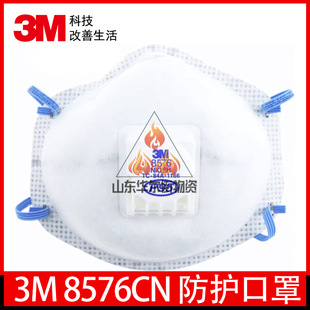3M8576CN���� ���o����P95�����b�ޮ�ζ���F�������������̿��Ʒ