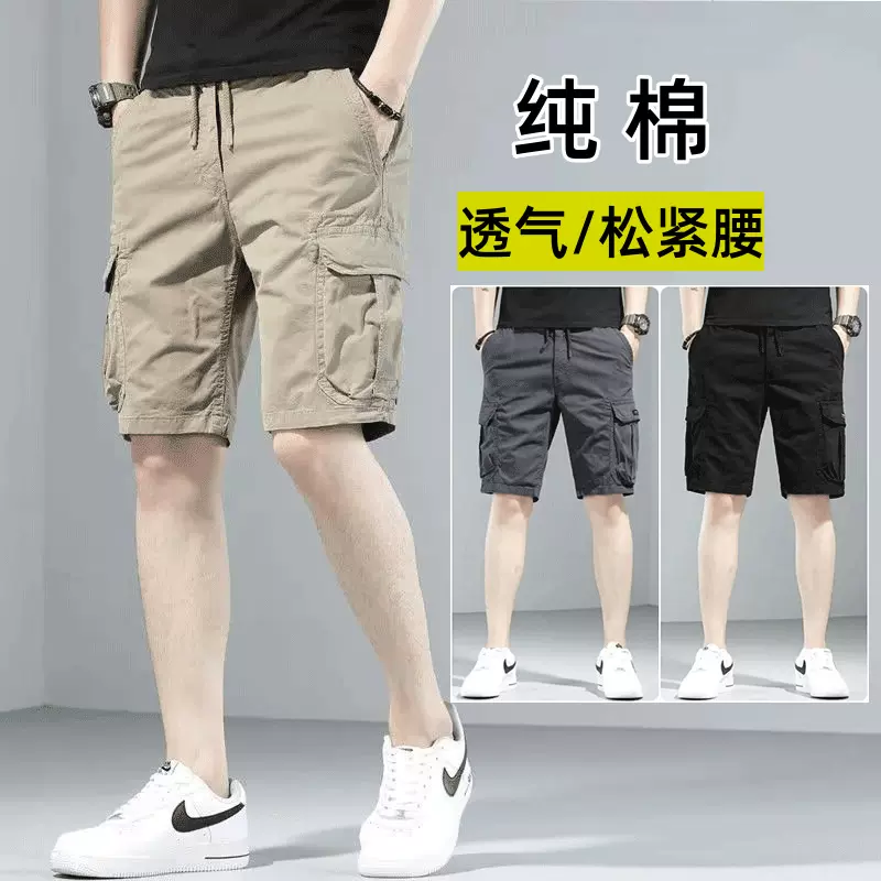 潮牌工装短裤男夏季新款宽松直筒多口袋休闲运动沙滩裤男士五分裤