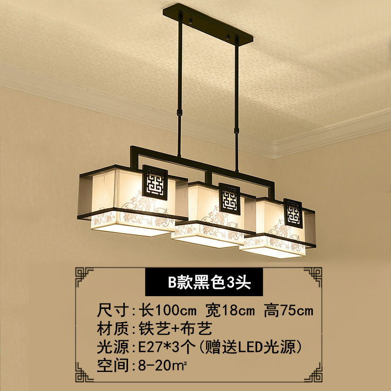 新中国式レストランシャンデリア中国風長形ledバーテーブルシンプル現代中国式デザイナー茶室照明|undefined