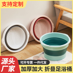 足を入れる桶は折り畳み可能な足浴槽家庭用収納簡易マッサージ養生したことがあります。