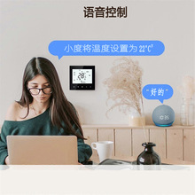 WiFi中央空调液晶面板温控器 手机APP远程控制 风机盘管三速开关