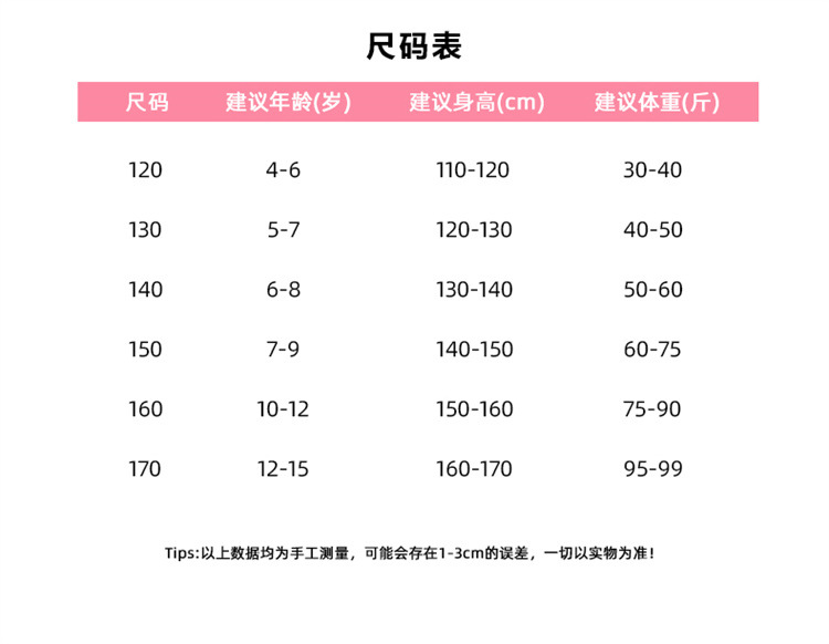 女童卫衣春秋款2023新款洋气儿童秋装长袖小女孩秋季童装宽松上衣详情6