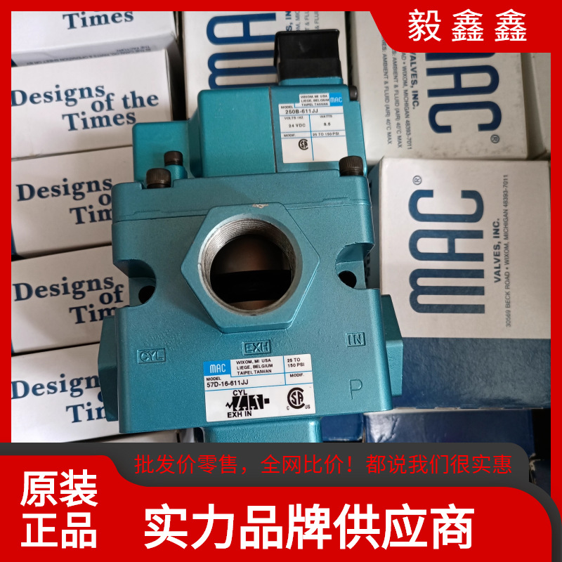 现货供应原装正品现货MAC美国高频电磁阀37A-AB0-HDAA-1B原装正品