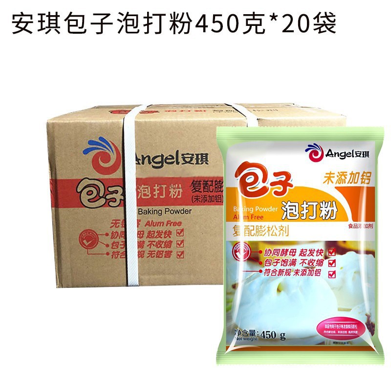 구형] 찐빵 베이킹 파우더 450g*20봉지, 기본 품목