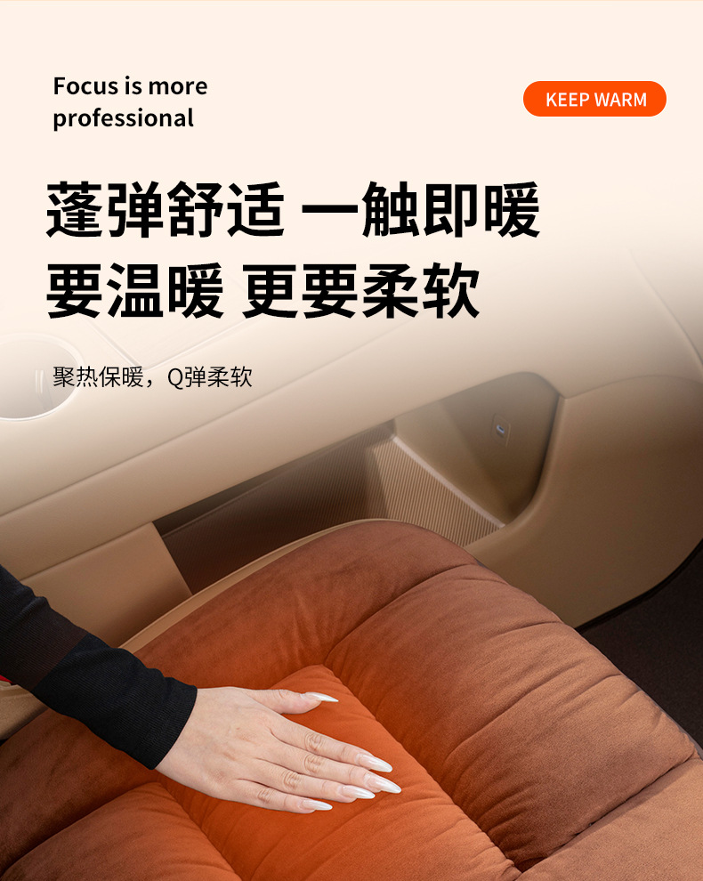 Car Winter Seat Cushion Universal Warm Anti-Slip Single-Piece Seat Cushion Car Rear Thickened Plush Flannel Seat Cover