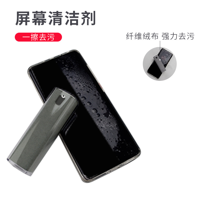 Limpiador de pantalla del teléfono móvil tableta digital pantalla de control central del coche súper terciopelo cepillo de limpieza 10ML suplemento líquido