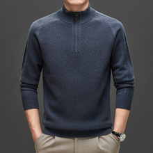 2024冬季新款男士毛衣中青年时尚休闲拉链高领羊毛衫加厚打底衫男