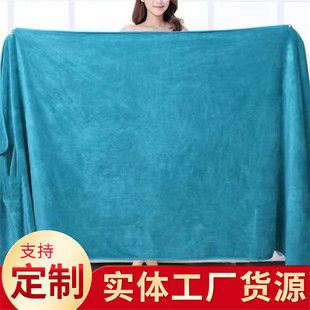 Beauty Salon Bed Towel Adult Soft Absorbent Coral Fleece Bath Towel Khan Steamed Foot Bath Massage Bath Big Towel Hotel