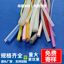 硅胶条订做p型d型U型门窗包边防撞条白色发泡三元乙丙防水密封条