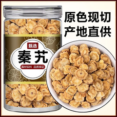 モウコ漢方薬 500g 公式正規品 野生大粒 新鮮乾燥品 モウコ根 水に浸した秦九錠