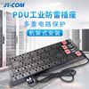 8 PDU cabinet lightning protection socket Platoon and insertion switch 10A Room AC220V Power strip