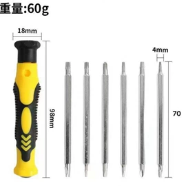 电讯组合工具;手动螺丝套装;镊子