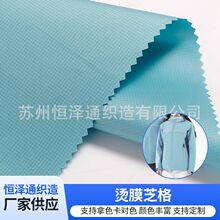 �CĤ֥���]���Ӳ��������_�h����q���L�A�����ϠCĤ��ˮ����