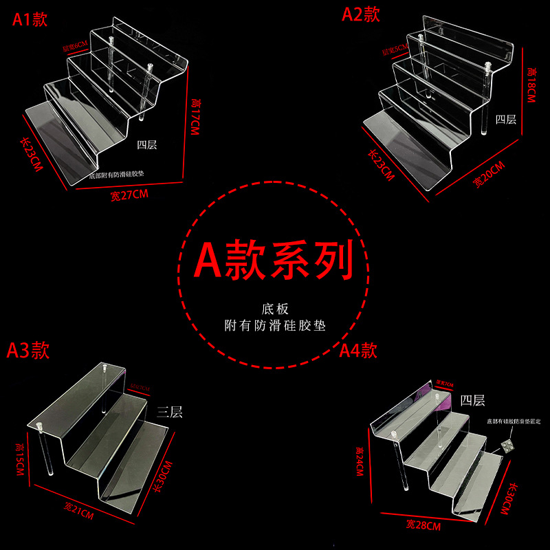 拆装式盒装折弯 多层透明亚克力置物架化妆品产品展示架蛋糕架详情5