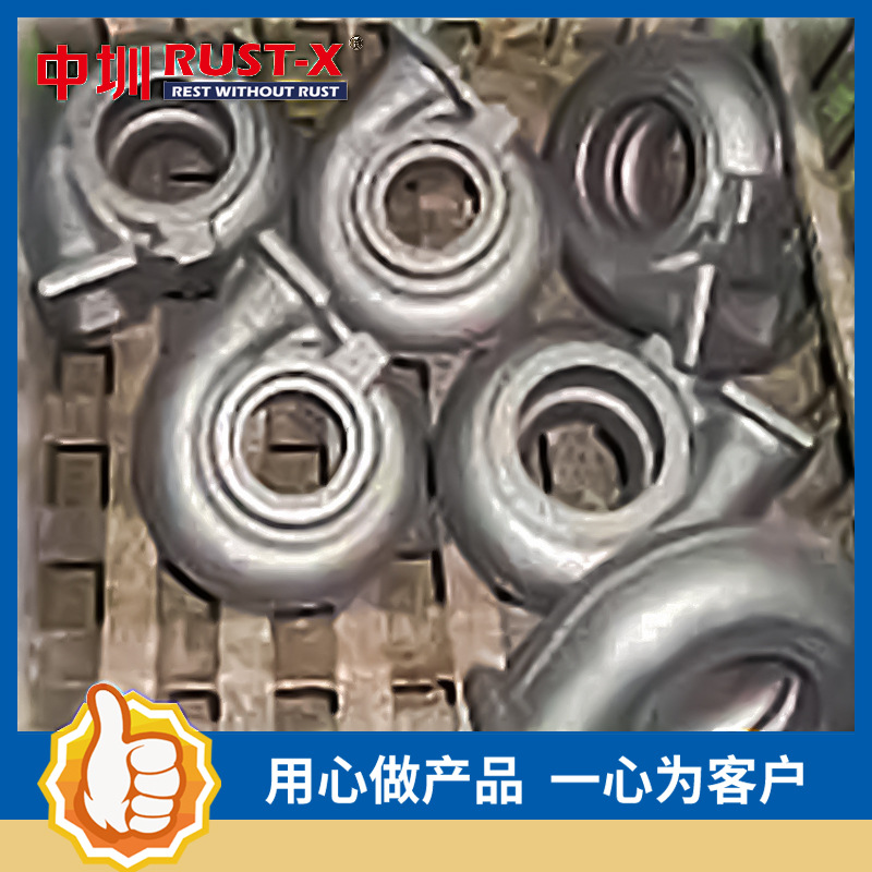 RUSTX-135A Ex 气相防锈油  RUSTX授权中国总经销商