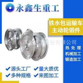 锻造;CNC加工;金属成型设备