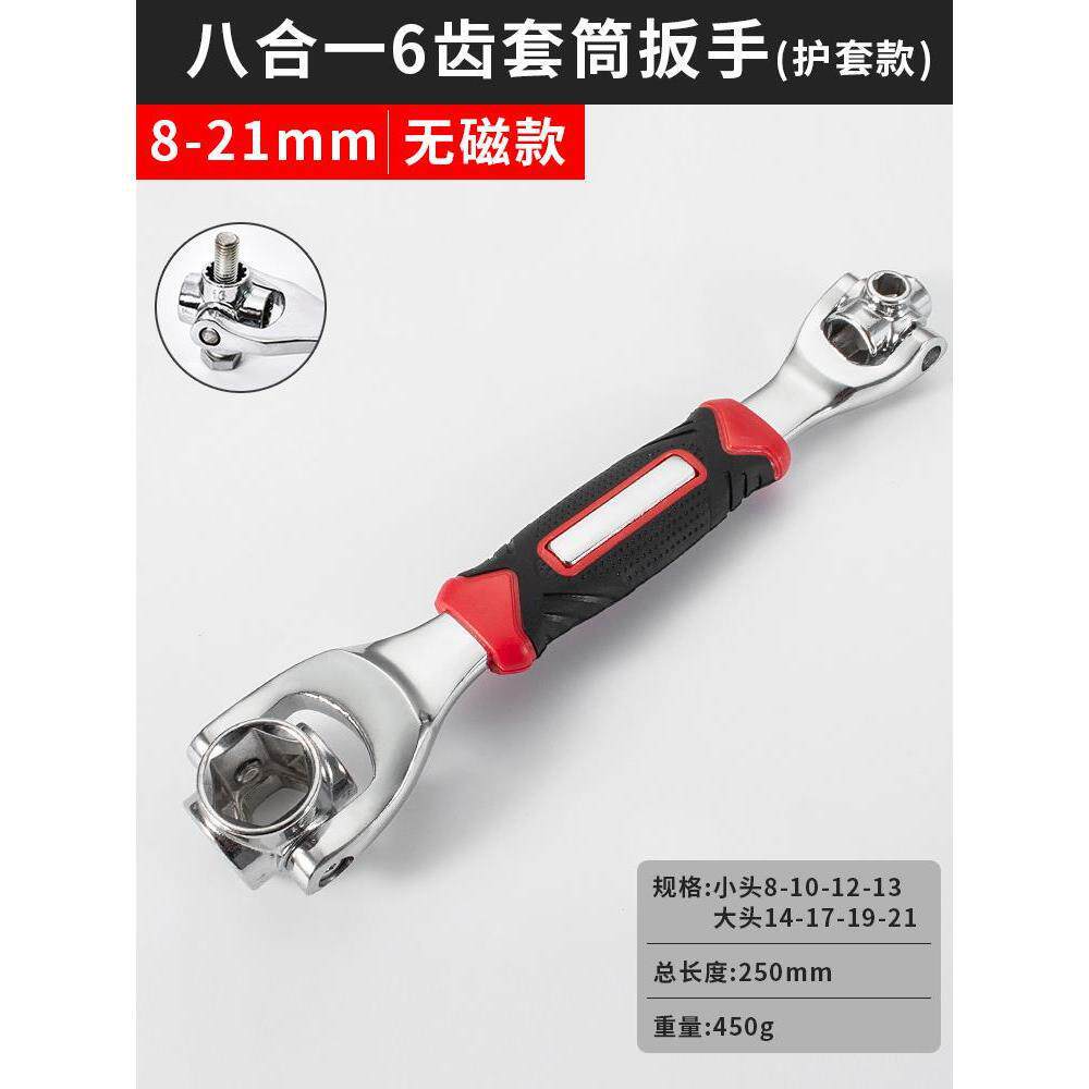 Llave de hueso de perro multifuncional de 12 ángulos de ciruela universal 52 herramienta de mantenimiento de llave giratoria de cabeza múltiple ocho en uno