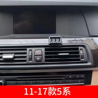 wholesale generation, Car phone holder - 11-17-5-series