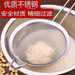 8CMステンレス製ザル、屋台用キッチン油こしザル、油こし網、ベーキング小麦粉ふるい、フィルタースプーン/個