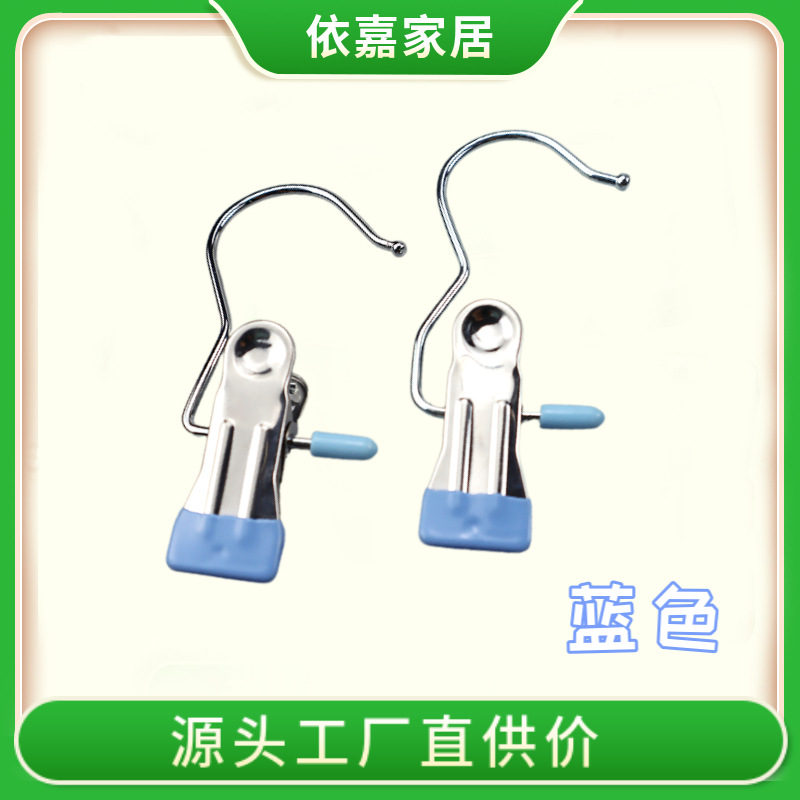 Gancho de tres palabras clip de gancho cromado clip de almacenamiento multifuncional sin costuras con clip de secado de gancho clip de pantalones a prueba de viento precio de fábrica