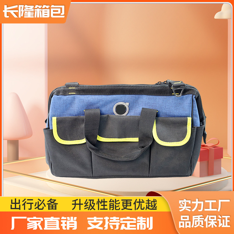 多功能工具包手提工具袋加厚耐磨大容量五金维修包安装帆布园林包