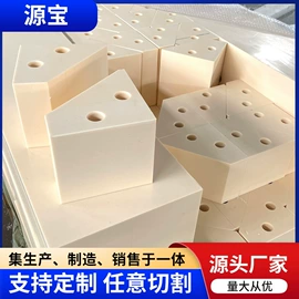 UHMWPE板;PE塑料板;尼龙塑料板