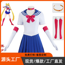 ����Ů��ʿˮ����cos����Ұ������Ů��ʿ������ɫ��̨���ݷ�C��