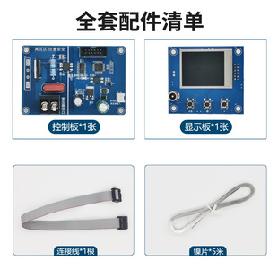 Transformer Spot Welding Machine Control Board Microwave Oven Modified Spot Welding Machine DIY Kit Household 220V Repair Lithium Battery